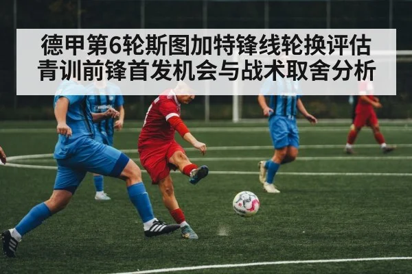 soccer striker action