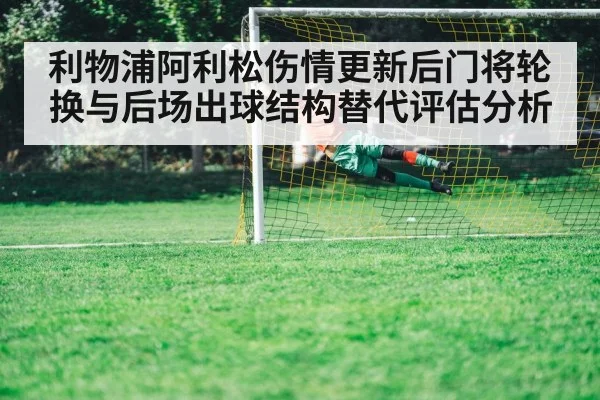 soccer goalkeeper save